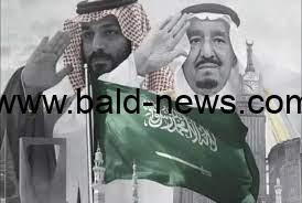 الاحتفال بيوم التأسيس في السعودية 2023