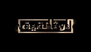 تردد قناة الوثائقية المصرية الجديدة 2023