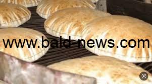 تسجيل دعم الخبز في الأردن 2023