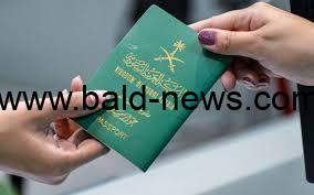 تجديد الجواز العراقي الكترونيا 2023