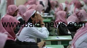 دوام المدارس في رمضان 2023-1444 جميع المناطق