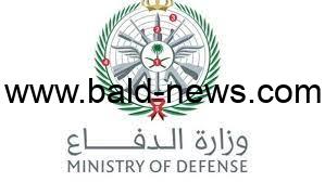 نتائج التجنيد الموحد في وزارة الدفاع السعودية