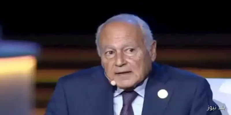 أبو الغيط يعتبر الهجوم على قطر “سقوط أخلاقي” وانتهاكاً صارخاً للقانون