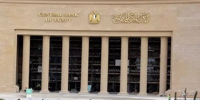 أرباح البنوك تصل إلى 274.9 مليار جنيه بنهاية يونيو 2025 وفقاً لتوقعات المركزي بنسبة نمو 80%