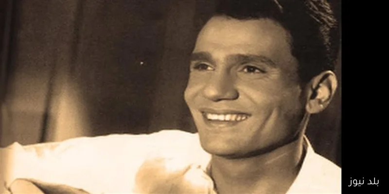 أسرة عبد الحليم حافظ تطلب من محبيه تقييم منزله على جوجل وفيسبوك