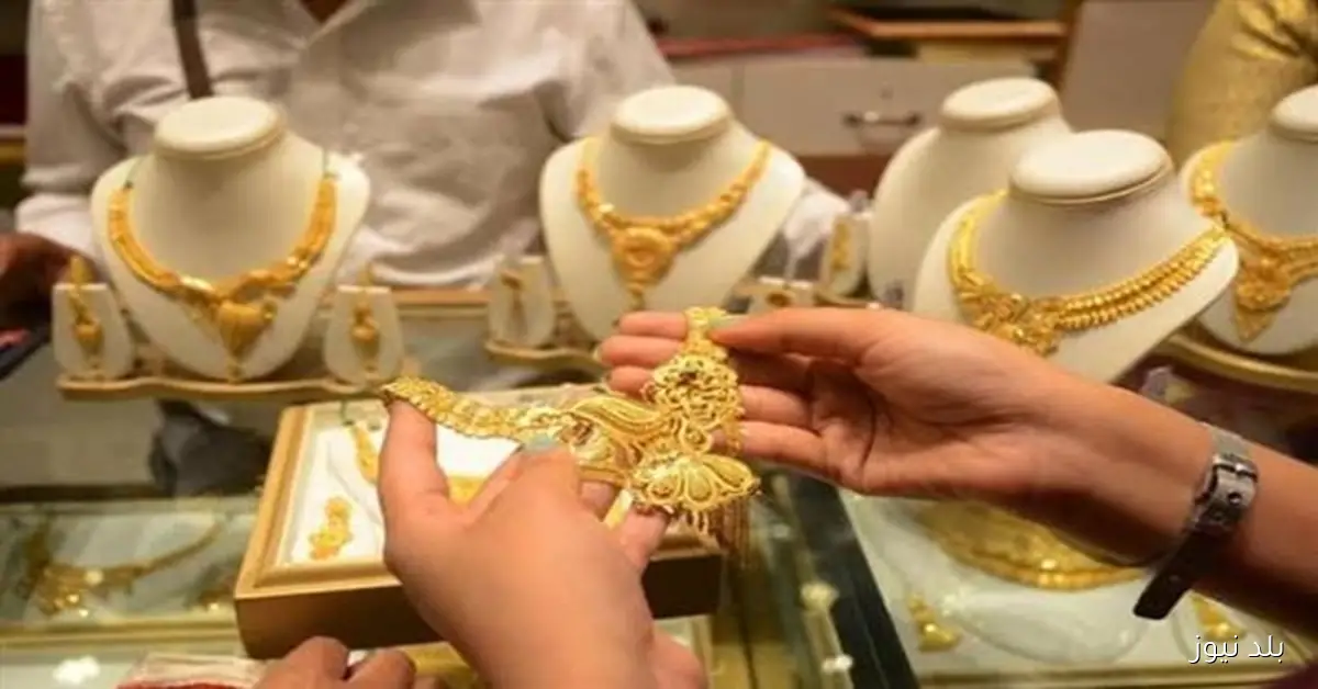 أسعار الذهب تواصل الارتفاع وعيار 24 يقترب من 6 آلاف جنيه