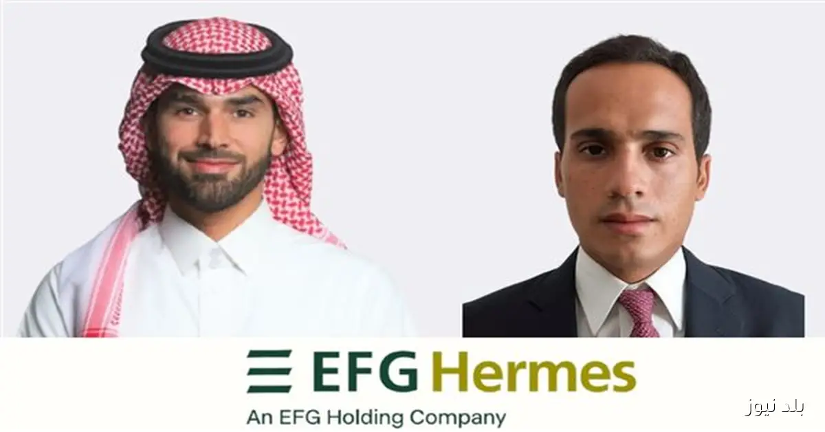 إي إف جي هيرميس تدير اكتتاب جمجوم فاشن بطرح 30% من أسهمها في سوق نمو