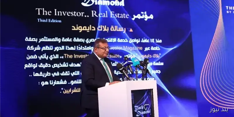 ارتفاع عدد المطورين العقاريين من 75 إلى 15 ألفًا خلال 10 سنوات وفقًا لرئيس غرفة التطوير العقاري