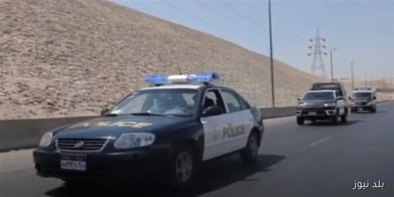 الأمن يعيد حقيبة أمريكية تحتوي على جواز سفر ومتعلقات شخصية بعد فقدانها في تاكسي بالدقي