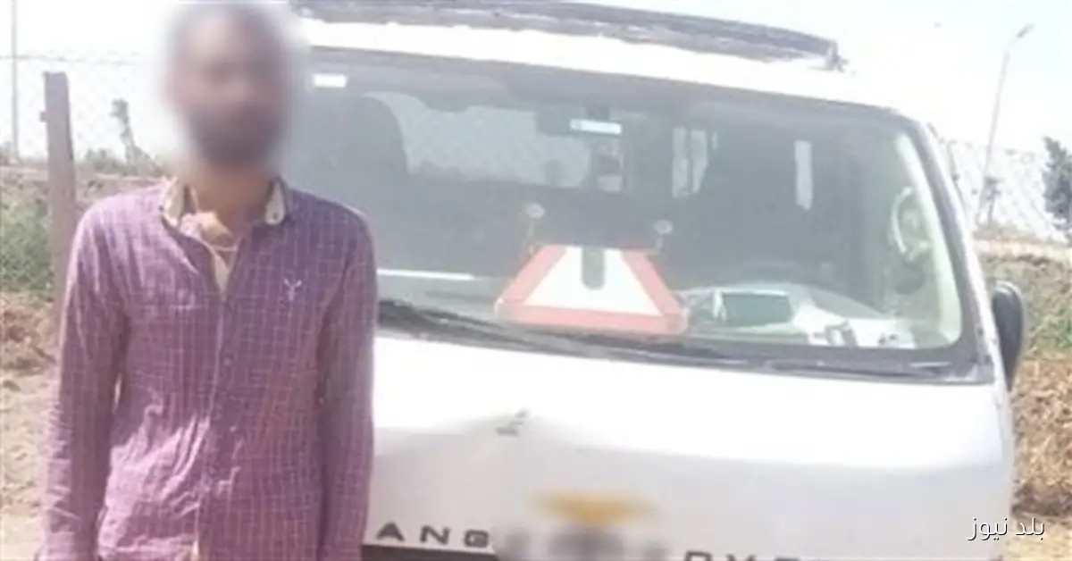 الداخلية تكشف تفاصيل القبض على سائق هارب بعد دهسه شخصا في المنيا