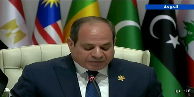 السيسي يوجه رسالة مهمة لشعب إسرائيل من الدوحة