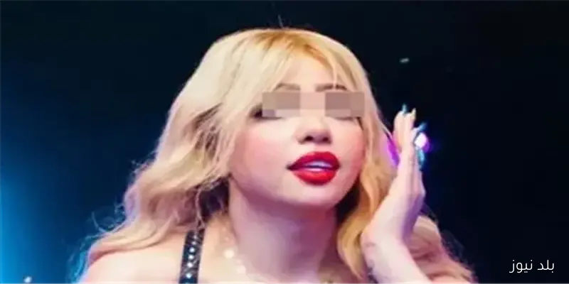 الشرطة تكشف عن محتويات بحوزة الراقصة بوسي وآخرين بعد مشاجرة العلمين