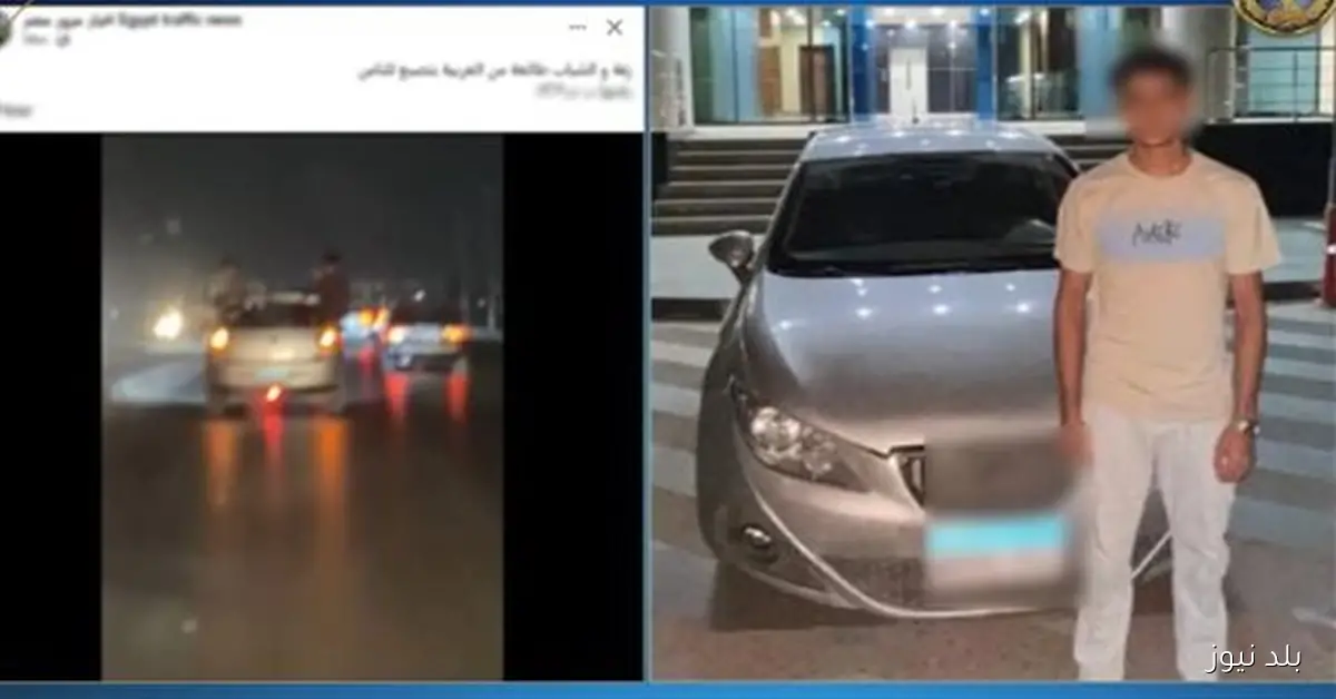 القبض على قائد سيارة سمح لأشخاص بالجلوس أعلى النافذة أثناء السير بالجيزة
