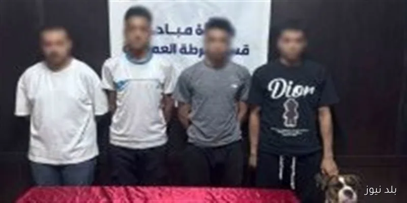 القبض على متهمين بتعاطي المخدرات في الشارع بالعمرانية وبحوزتهم كلب