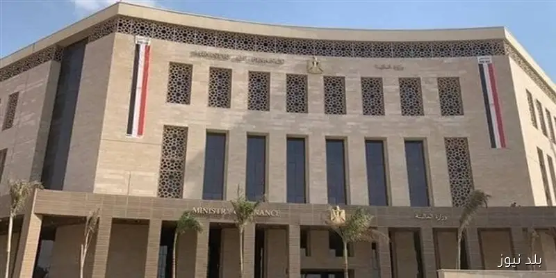 المالية تستقبل 854 عرضاً لبيع أذون خزانة محلية بقيمة 61.5 مليار جنيه