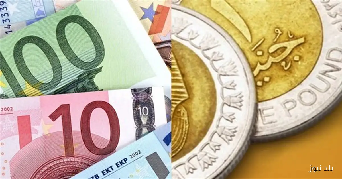 تباين أسعار العملات الرئيسية في البنوك اليوم الأربعاء 24 سبتمبر 2025