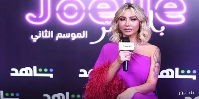 تحذير من جويل مردينيان بعد تعرض منزلها للسرقة في فرنسا للمرة الثالثة