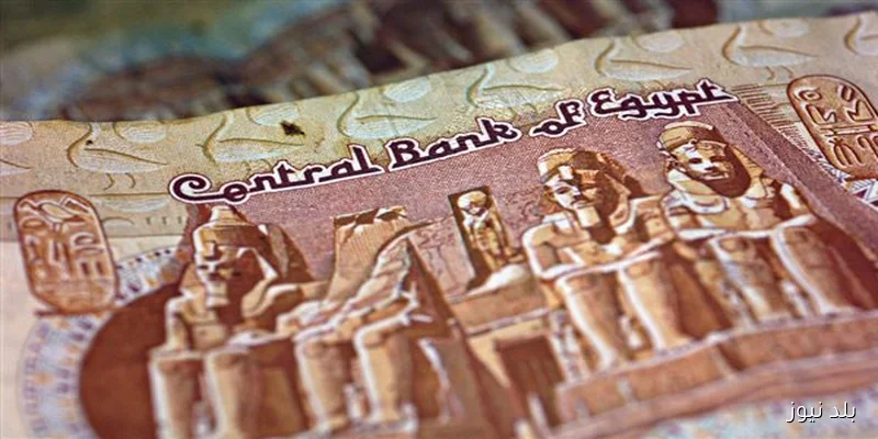 تحسين أداء الجنيه وتوقعات باستقراره قريبًا وفقًا لوكالة فيتش