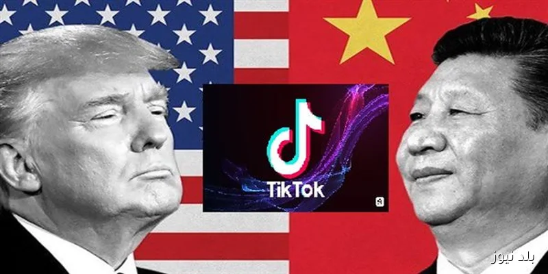 ترامب والرئيس الصيني يتعاونان لإيجاد حل لمنع إغلاق تيك توك
