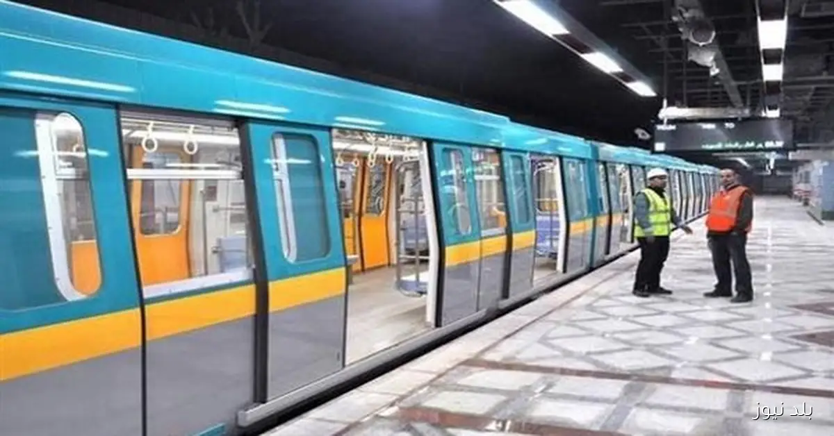 ترتيبات خاصة بالمترو لتسهيل وصول الجماهير إلى استاد القاهرة مع توفير قطار كل 4.5 دقيقة