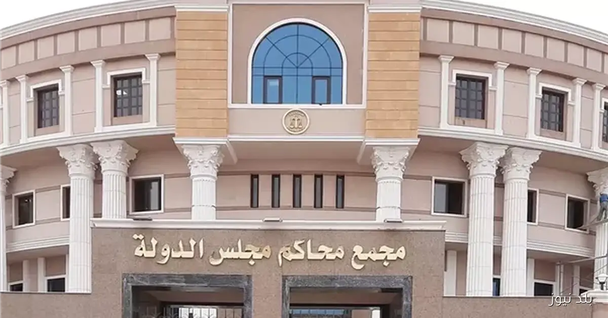 تشكيل الدائرة الأولى بالمحكمة الإدارية العليا للعام القضائي 2025/2026
