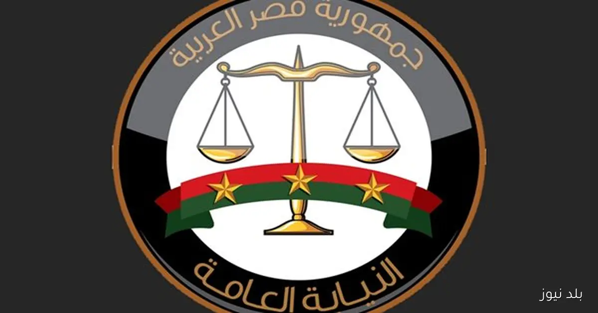 تعيين المستشار ياسر حسين مديرا لإدارة النيابات بالنيابة العامة