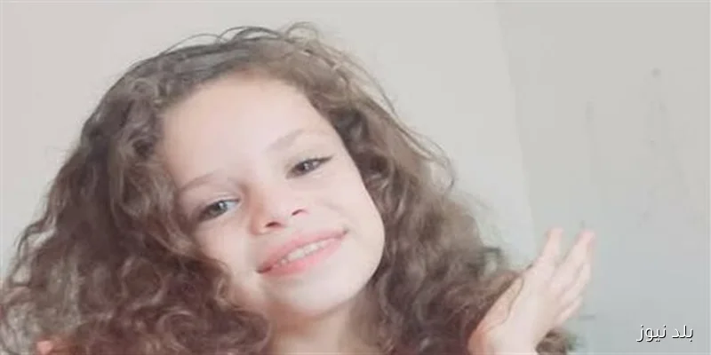 تقرير طبي يكشف حالة الطفلة جودي قبل وفاتها نتيجة عقر كلب في أكتوبر