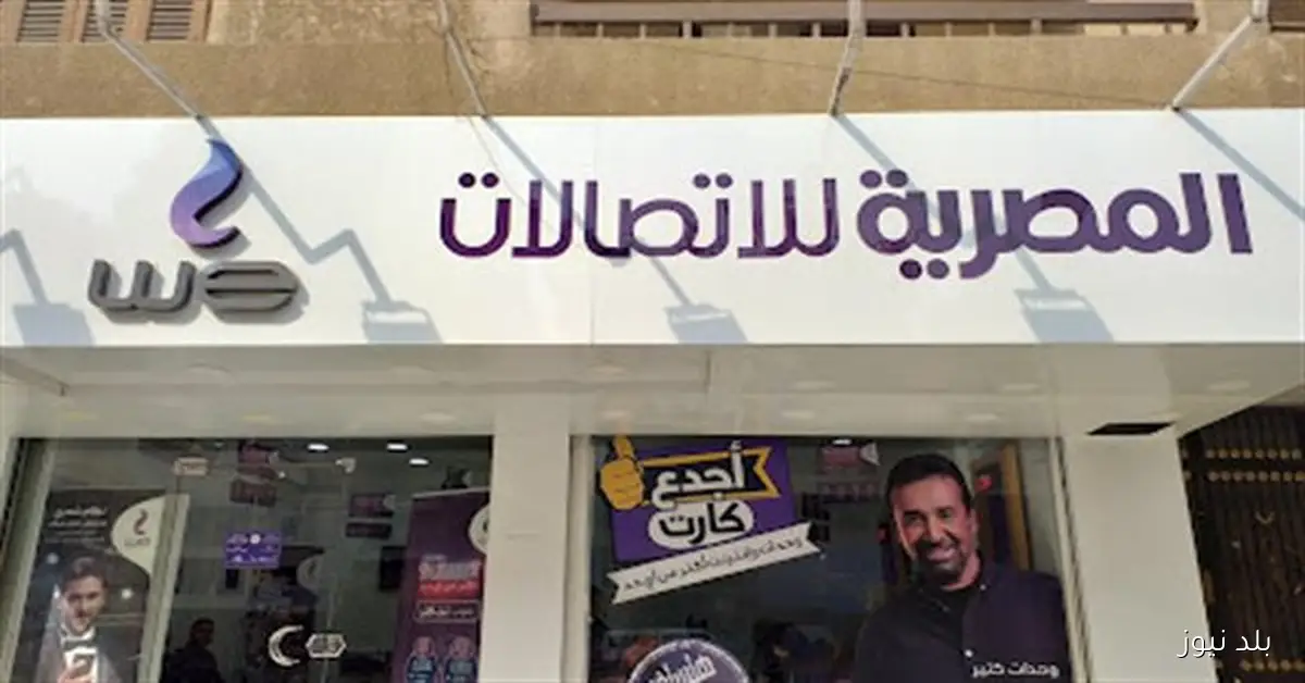 توقف العمل في الاتحاد المصري لمقاولي التشييد نتيجة عطل في سنترال 4 بمدينة نصر