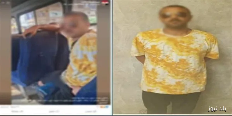 حبس متهم بالتحرش بفتاة داخل أتوبيس في القاهرة