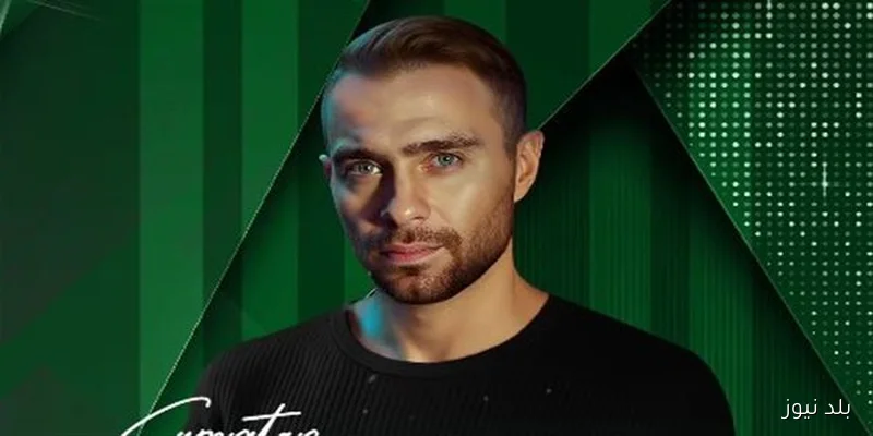 حسام حبيب يحيي حفلًا بمناسبة اليوم الوطني السعودي في القاهرة