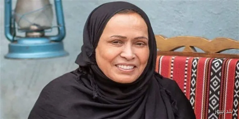 حياة الفهد تسافر إلى لندن لتلقي العلاج بعد تدهور صحتها