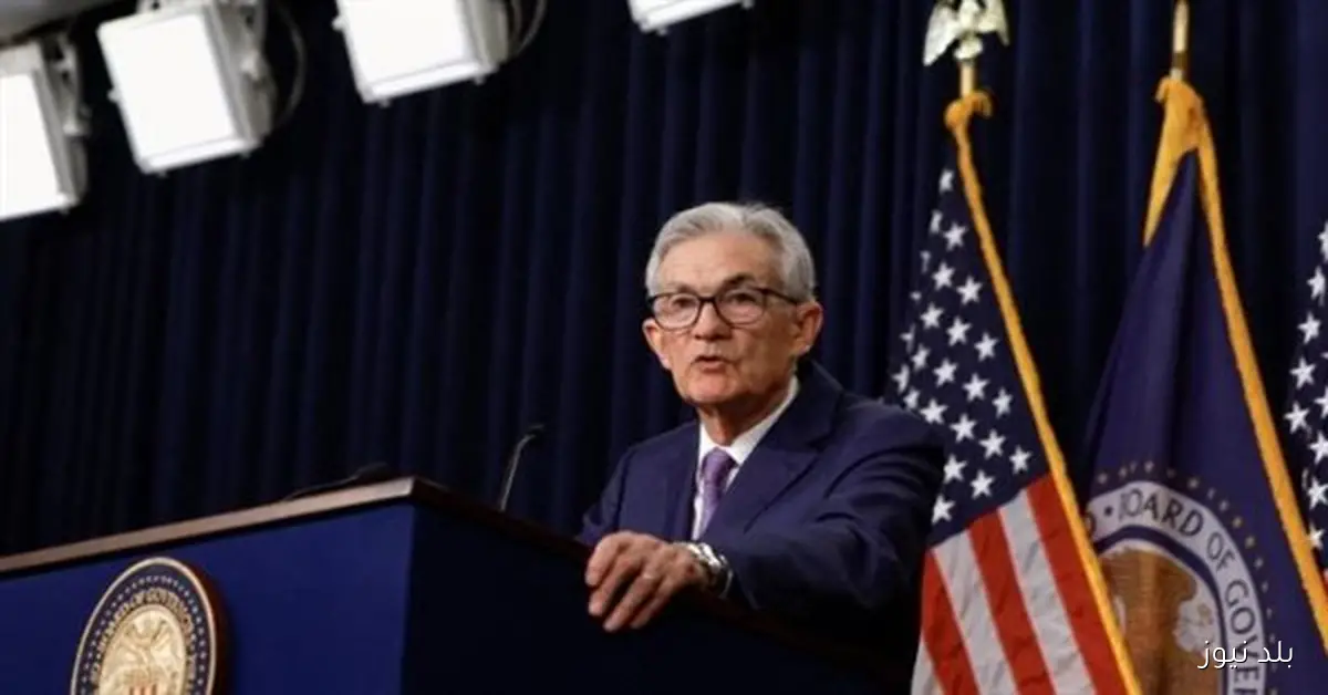 رئيس الفيدرالي الأمريكي يسلط الضوء على التحديات الكبيرة لخفض أسعار الفائدة