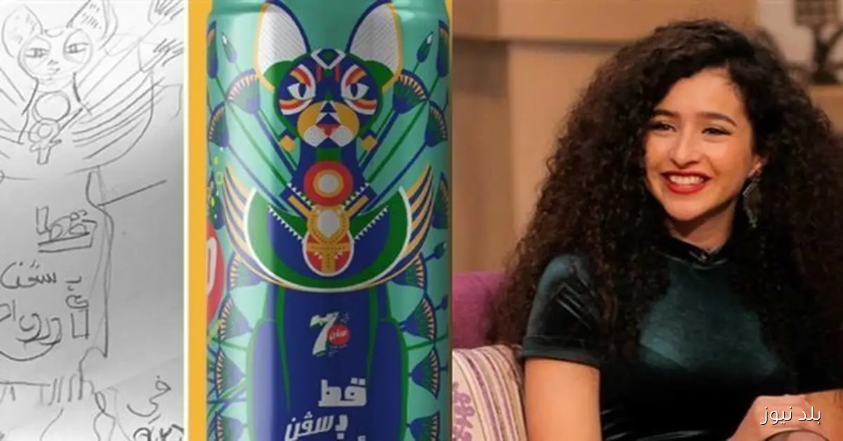 رفض طعن غادة والي في حكم تغريمها بتهمة سرقة رسومات فنان روسي