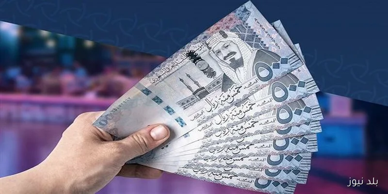 سعر صرف الريال السعودي اليوم الخميس 18 سبتمبر 2025 في البنوك