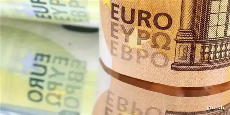 سعر صرف اليورو مقابل الجنيه المصري اليوم الجمعة 19 سبتمبر 2025