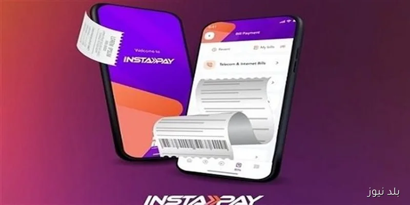 شكاوى من توقف تطبيق إنستاباي في مصر