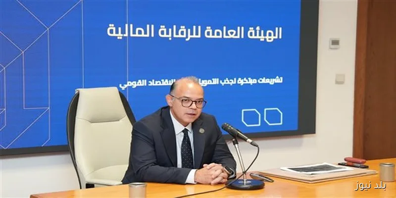 صمود العقار يعزز ثقة البورصة والرقابة المالية تدعم القيد والاستثمار المؤسسي