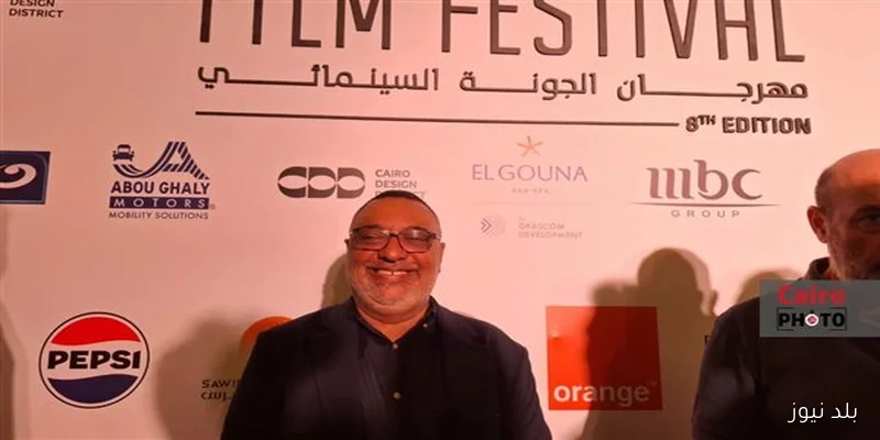 عبد الرحيم كمال وماريان خوري يتصدران الحضور في المؤتمر الصحفي للدورة الثامنة لمهرجان الجونة