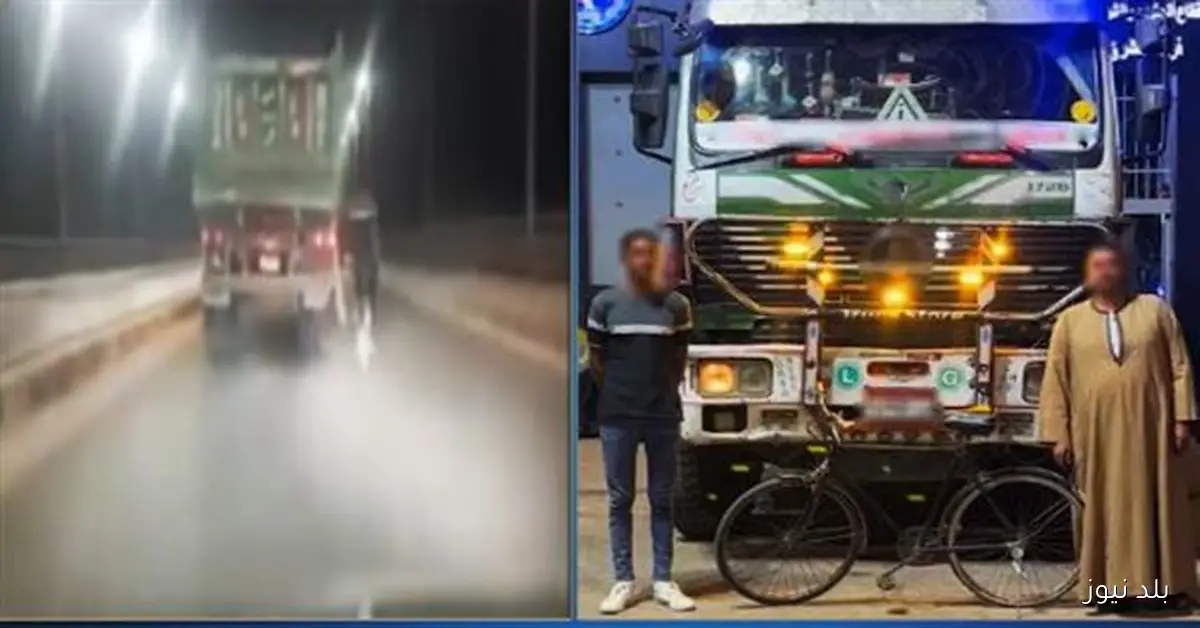 قائد دراجة يواجه التهم بعد التشبث بسيارة نقل على أحد الكباري بأسيوط