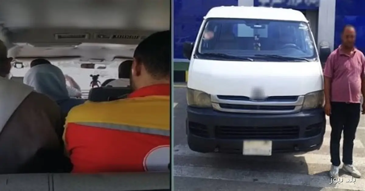 قائد سيارة أجرة يتعدى بالسب على مُسن في الشرقية ويثير جدلاً حول الأجرة