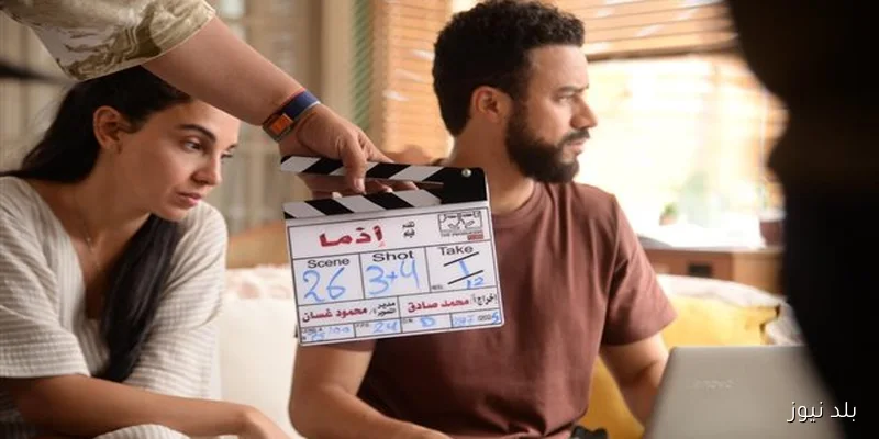 كواليس فيلم إذما بطولة أحمد داود وسلمى أبو ضيف بإخراج محمد صادق