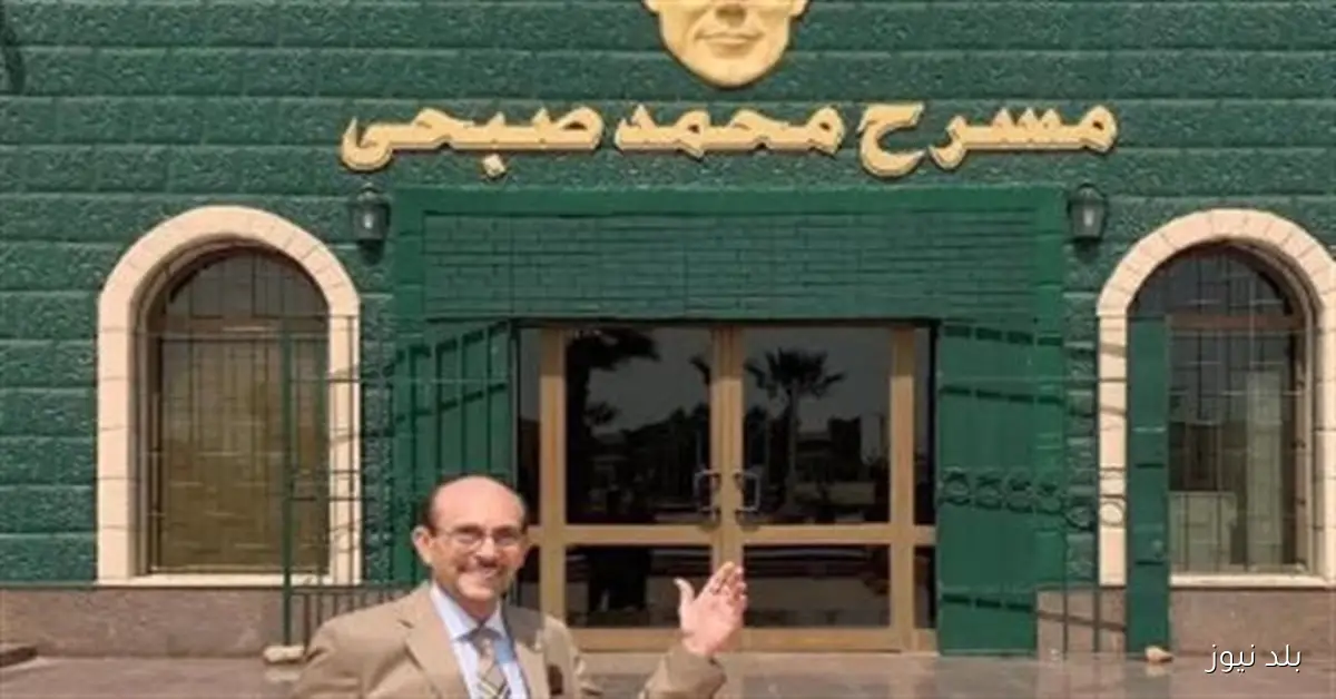محمد صبحي يتحدث عن أزمته الصحية الأخيرة: المسرح حياتي وأنفاس جمهوري تشاركني