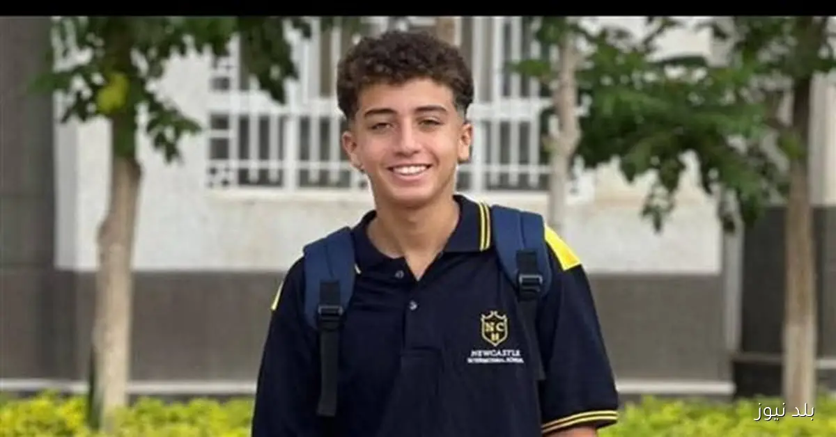 مصرع طالب بمدرسة نيوكاسل الدولية في حادث تصادم خلال أول يوم دراسي بالقاهرة الجديدة