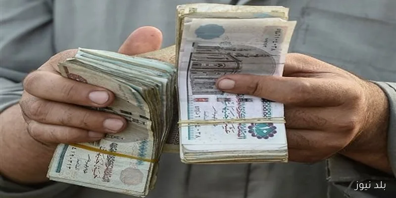 مواعيد صرف مرتبات سبتمبر 2025