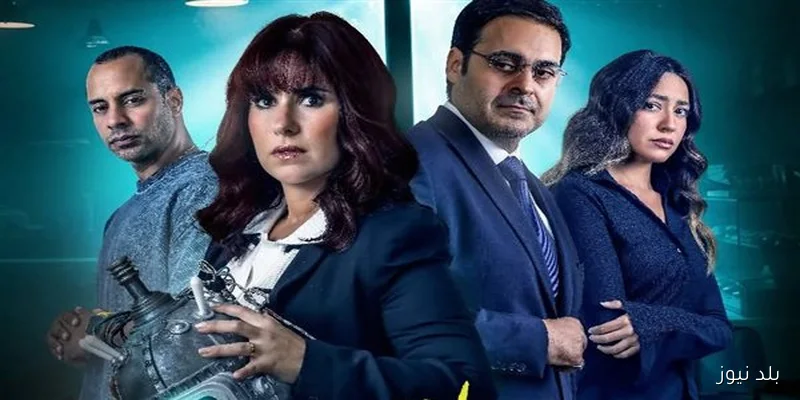 موعد عرض الحلقة الأخيرة من حكاية ديجافو في مسلسل ما تراه ليس كما يبدو