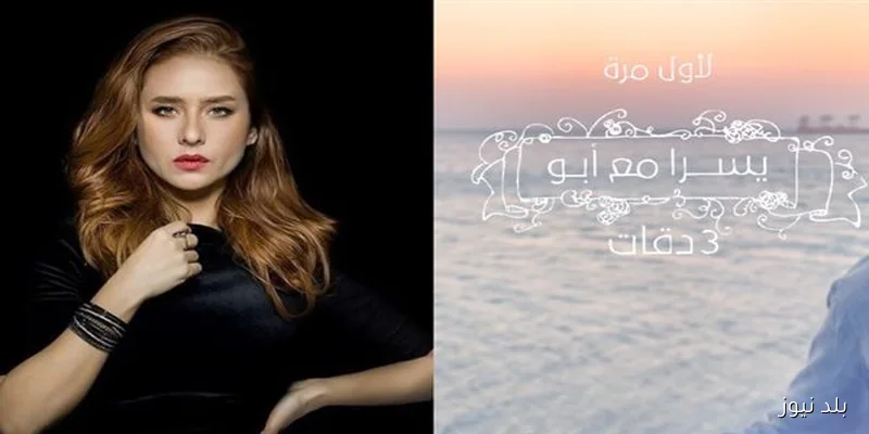 نيللي كريم تتحدث عن 3 دقات: يسرا لن تفعل شيئًا إذا لم تشعر به والأغنية خالدة بفضل حبها