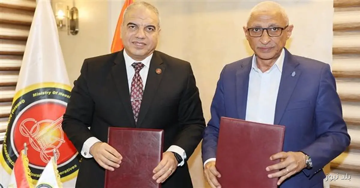 هيئة تعاونيات البناء ومحافظة شمال سيناء تتفقان على بروتوكول للتعاون المشترك