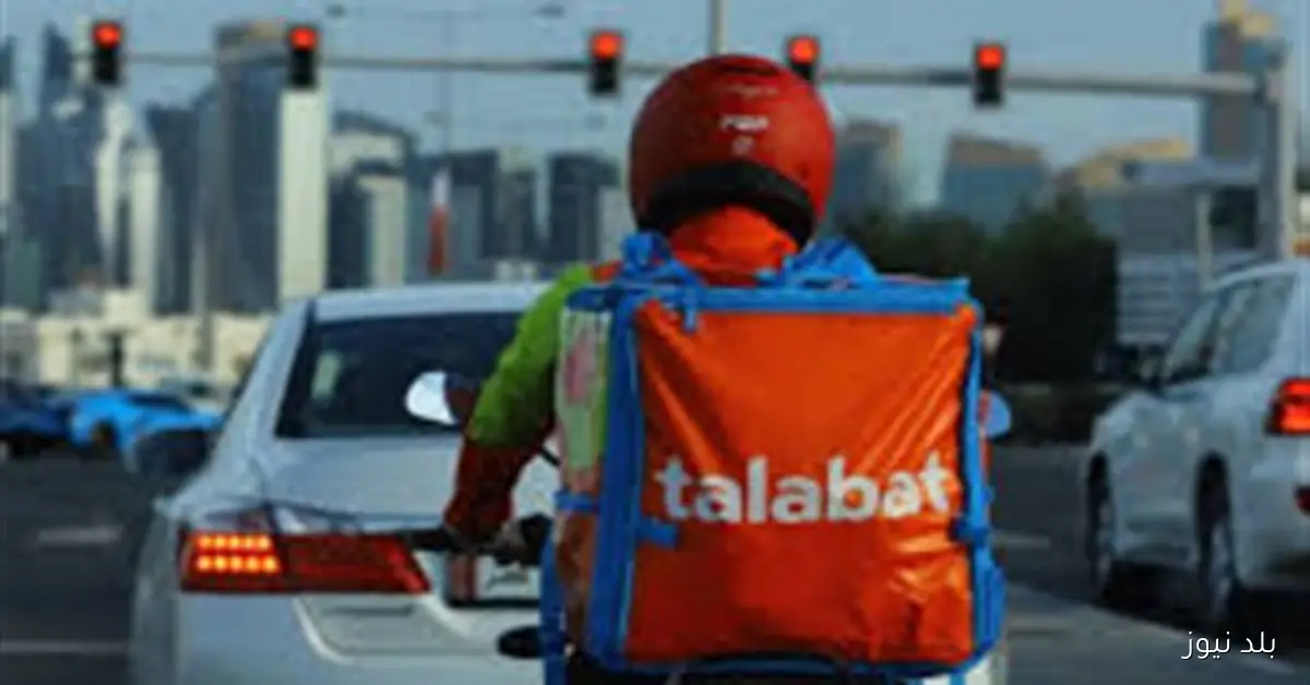 وزارة التجارة والصناعة في قطر تغلق شركة طلبات للخدمات لمدة أسبوع بسبب بيانات كاذبة