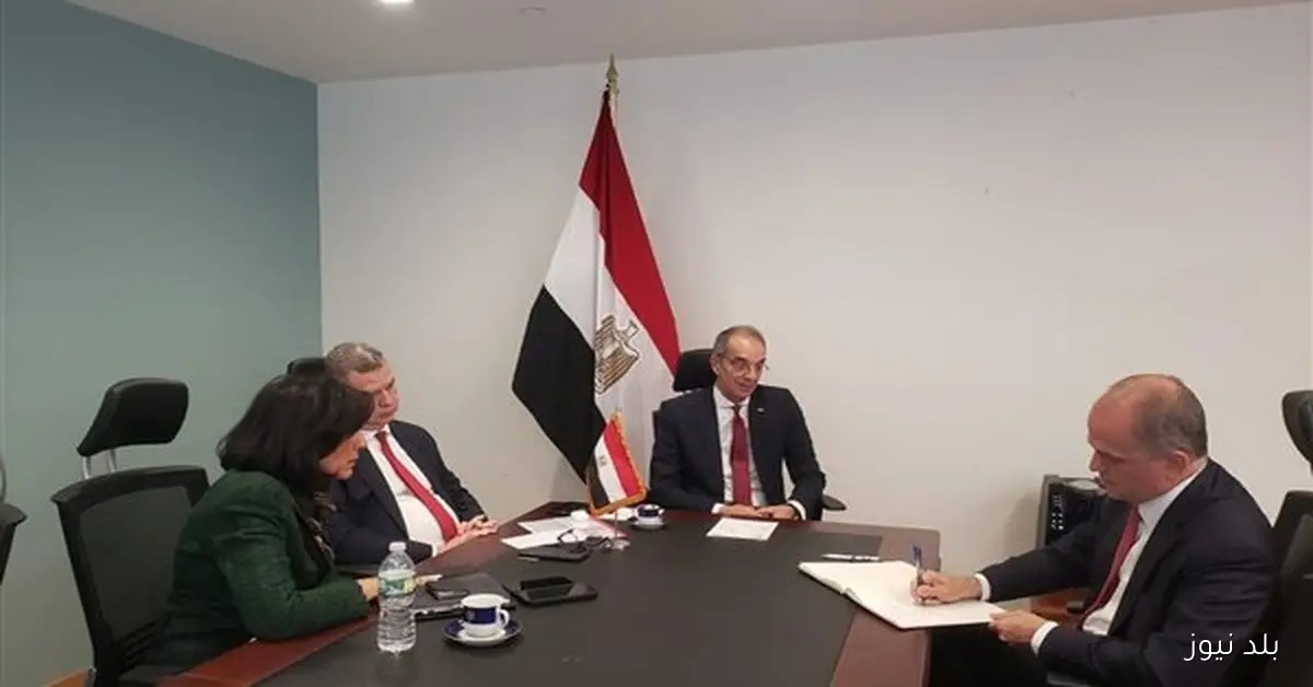 وزير الاتصالات يناقش مع الشركات الأمريكية الكبرى فرص توسيع الاستثمارات في مصر