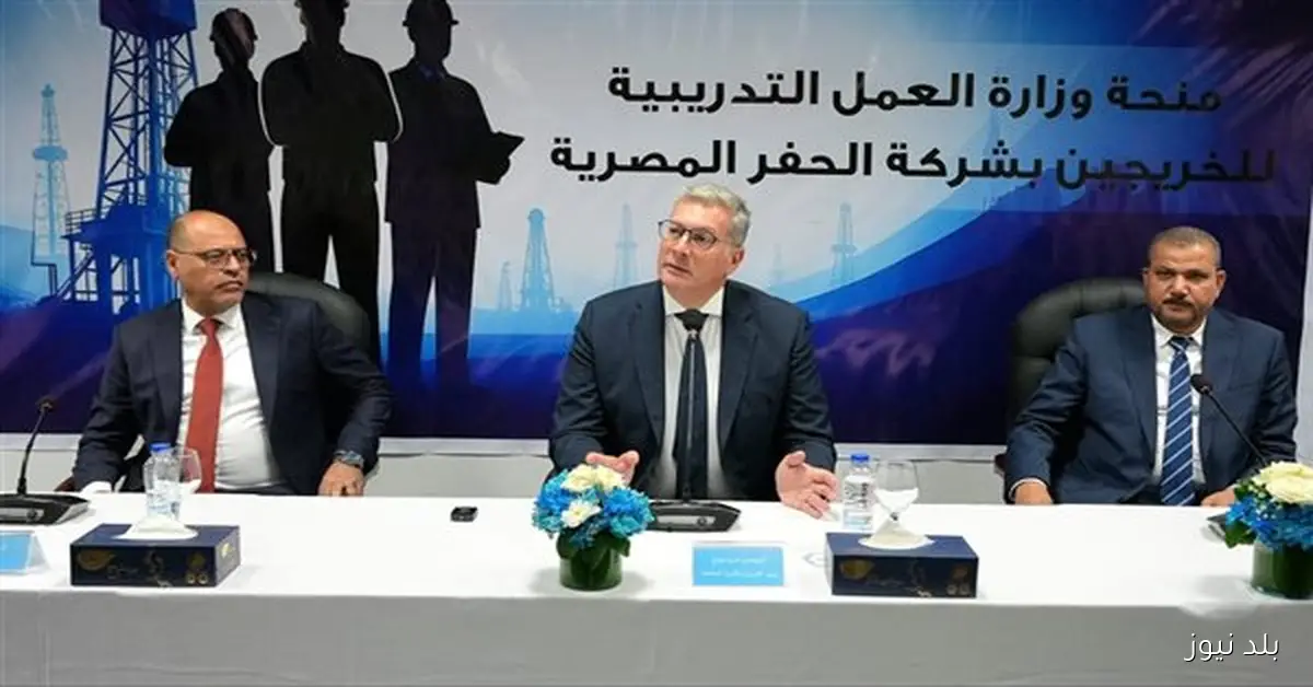 وزيرا البترول والعمل يكرمان أوائل خريجي دورات الحفر والخدمات البترولية